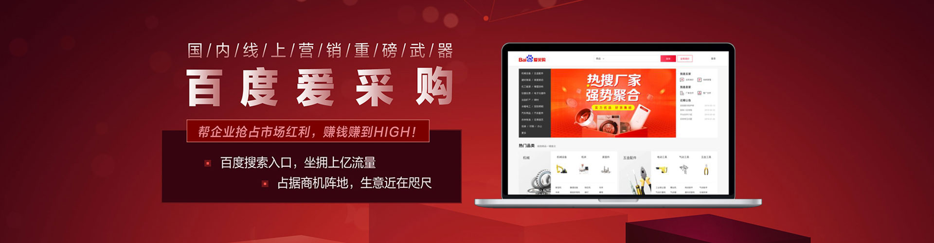 罗湖快手信息流